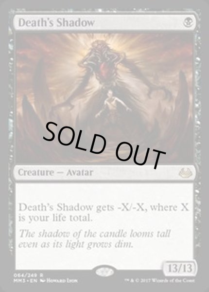 画像1: [EX]死の影/Death's Shadow《英語》【MM3】 (1)
