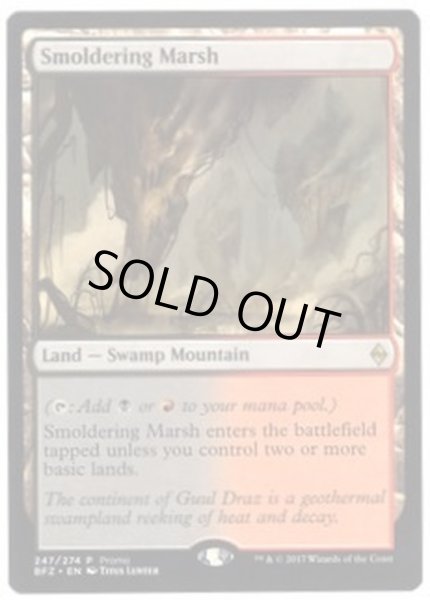 画像1: [EX+]燻る湿地/Smoldering Marsh《英語》【Open House Promos(BFZ)】 (1)