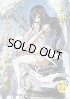 マジック・ザ・ギャザリング 全ての人類を破壊する。… トークンパック　2つ 70726f647563742f73756265736f72