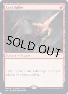 MTGプロモ【未使用】溶岩の撃ち込み Lava Spike Foil 4枚セット Lava