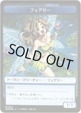 MTG:その他 - カードラッシュ[MTG] (Page 325)