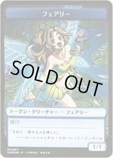 すべての人類を破壊する。それらは再生できない。 - カード