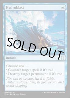 水流破 カードラッシュ Mtg