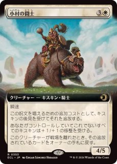 ☆FOILコーナー☆ - カードラッシュ[MTG]