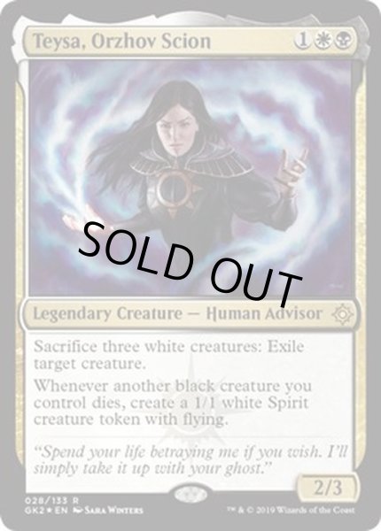 画像1: [EX+]オルゾフの御曹子、テイサ/Teysa, Orzhov Scion《英語》【Ravnica Allegiance: Guild Kits(Orzhov)】 (1)