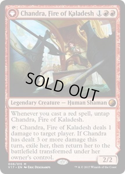 画像1: [EX+]カラデシュの火、チャンドラ/Chandra, Fire of Kaladesh《英語》【From the Vault: Transform】 (1)