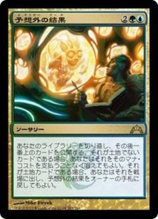 血染めの月 ８版　日本語版foil フルアート)血染めの月/Blood Moon《日本語》【2XM】