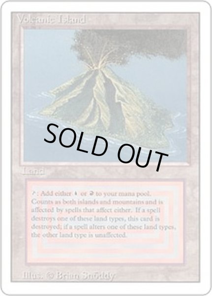 MTG Volcanic Island 英語