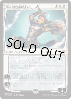 全商品 - カードラッシュ[MTG] (Page 3349)