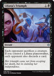 ファイレクシアの塔/Phyrexian Tower《英語》【JMP】