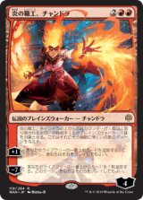 灯争大戦 FOIL - カードラッシュ[MTG] (Page 2)