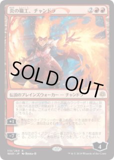 全商品 - カードラッシュ[MTG] (Page 3346)