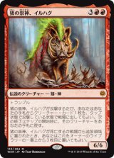 灯争大戦 FOIL - カードラッシュ[MTG] (Page 2)