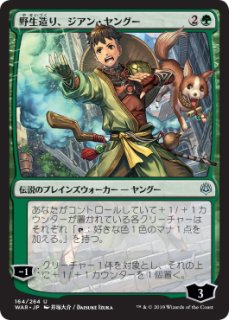 Foil 日限定イラスト 群集の威光 ヴラスカ Vraska Swarm S Eminence 通常パック版後期 日本語 War カードラッシュ Mtg