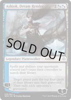夢を引き裂く者、アショク/Ashiok, - カードラッシュ[MTG]