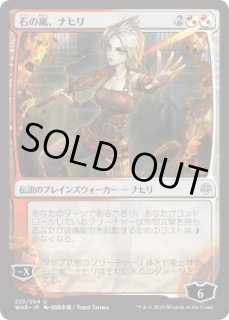 灯争大戦 FOIL - カードラッシュ[MTG] (Page 4)