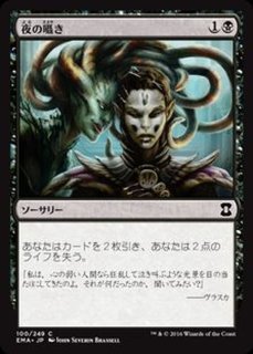 虚空の杯 英語 TSR 虚空の杯 chalice of the void 英語FOIL1枚 旧枠 ミント