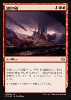 イシュ サーの背骨 Spine Of Ish Sah 英語 Mbs