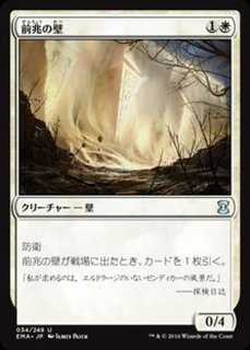 EX]難題の予見者/Thought-Knot Seer《英語》【OGW】