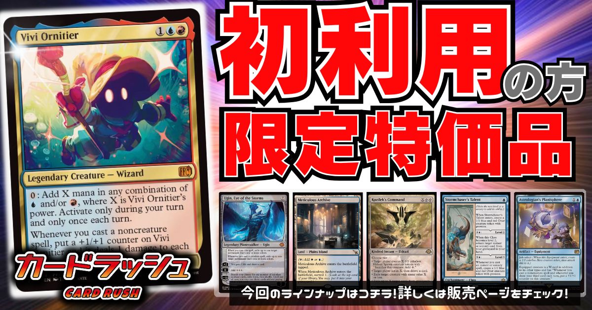 も*す様 マジックザギャザリング カード まとめ売り マジックザギャザリング MTG まとめ売り - マジック：ザ