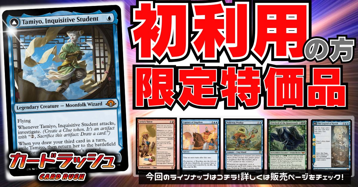 【大特価】MTG マジック・ザ・ギャザリング まとめ売り+対立デッキ 大特価】MTG マジック・ザ・ギャザリング まとめ売り+対立デッキ