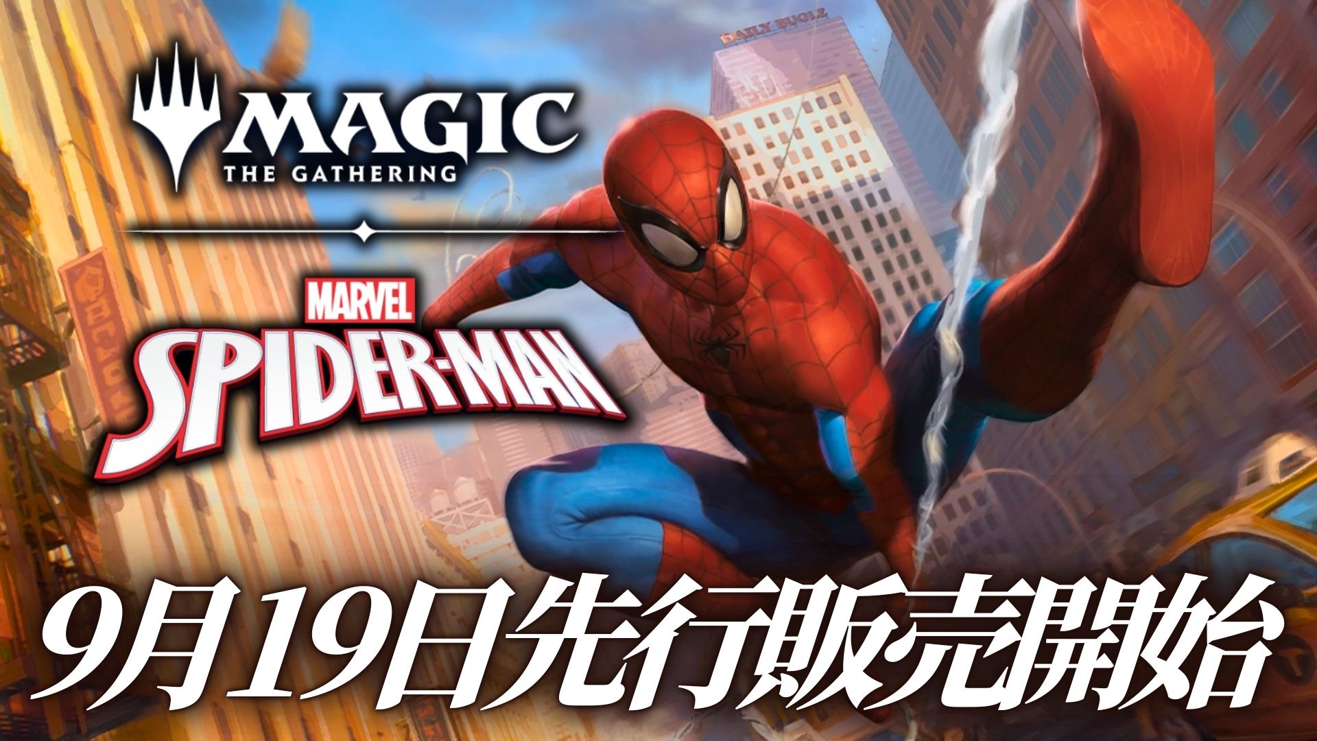 MTG ファストランド 初版9種30枚セット 日英 Amazon.co.jp: マジック：ザ・ギャザリング 霊気走破 プレイ