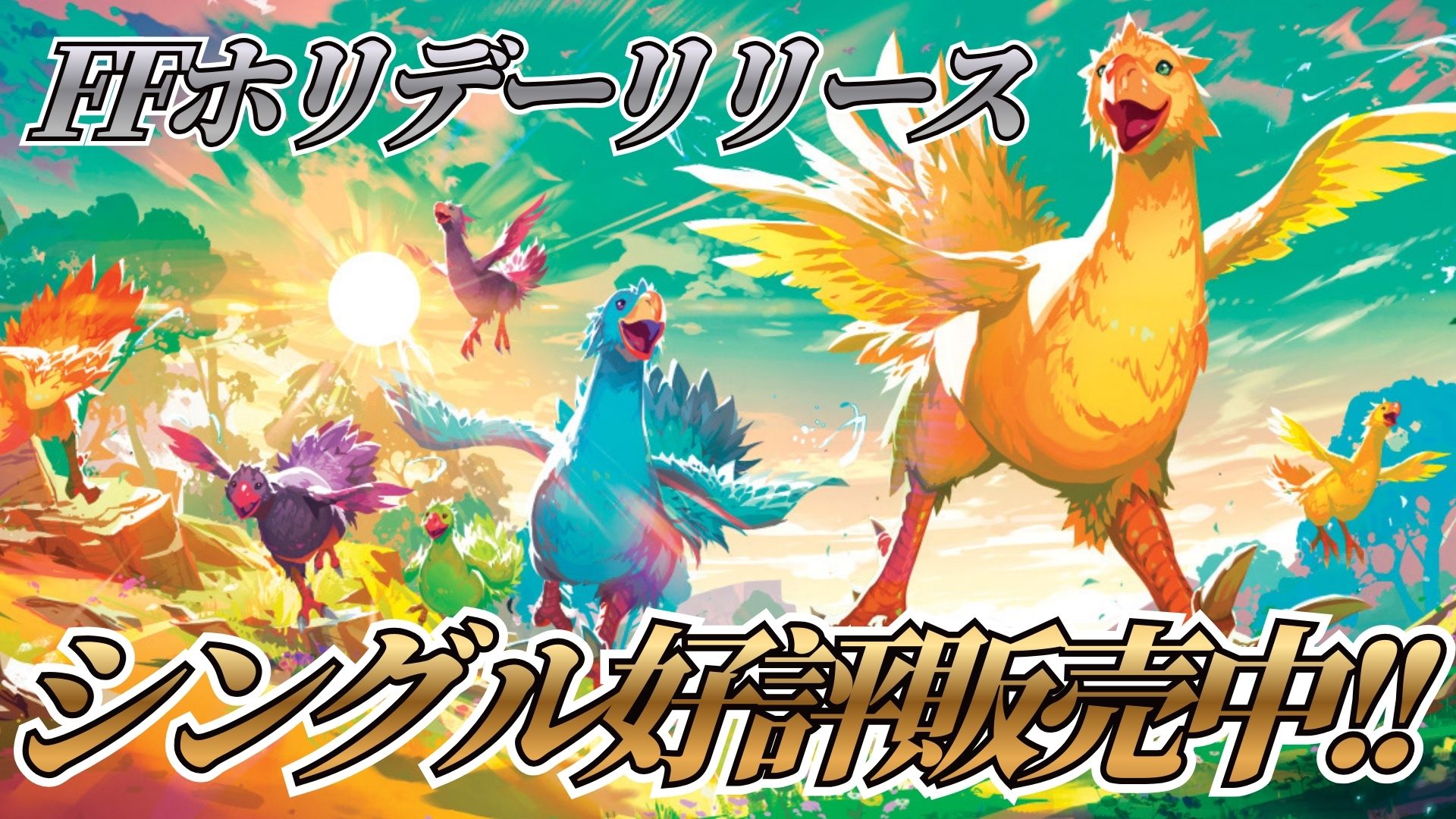 カードラッシュ】MTGが日本最安級の通販サイト