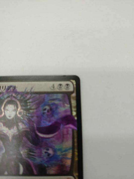 Foil 日限定イラスト 戦慄衆の将軍 リリアナ Liliana Dreadhorde General 通常パック版前期 日本語 War カードラッシュ Mtg