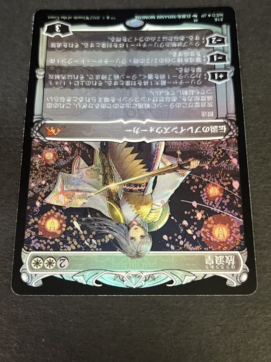 mtg 放浪皇 日本語 通常foil コレブ産 1枚 ショーケース - library 