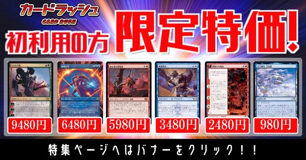 鏡割りの寓話 ４枚セット 保障できる 円