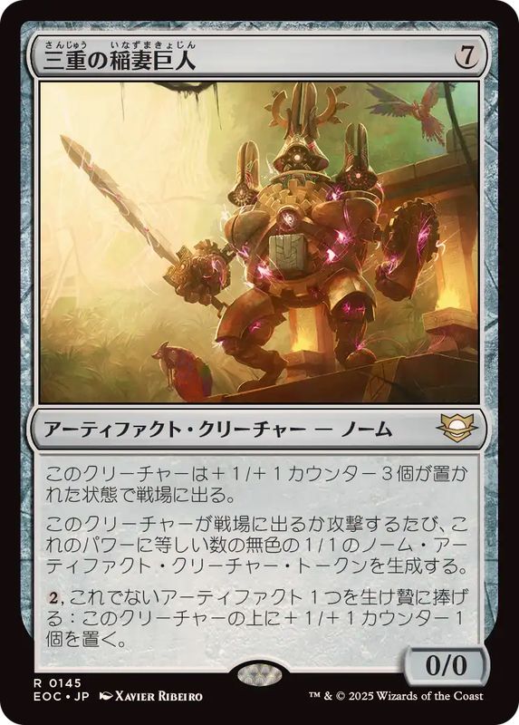『MTG』稲妻　⑨ 079)《稲妻波/Boltwave》[FDN] 赤U | 日本最大級 MTG通販サイト