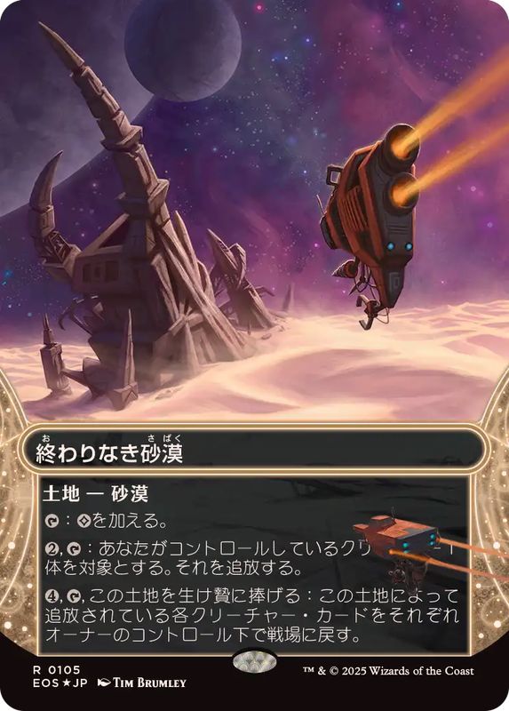 MTG 沈黙 FOIL 日本語版 2枚セット M14 MTG FF サージfoil 4枚セット 日本語版 - メルカリ