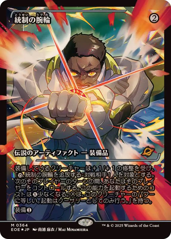 MTG クライヴ・ロズフィールド foil　FCA ショーケース 日本語版 2607565226.jpg?1755188622