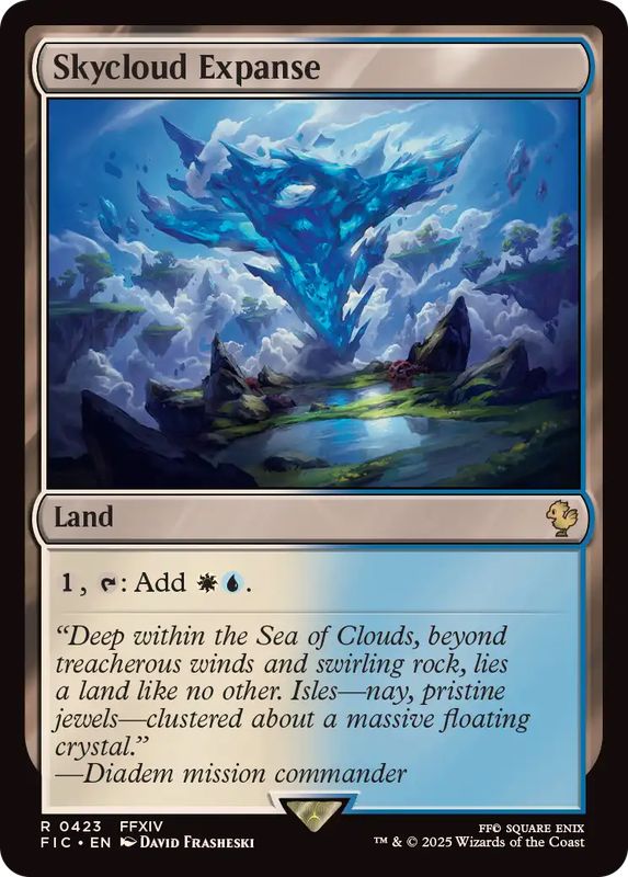 【匿名配送】MTG Foil「広漠なるスカイクラウド」 サージFOIL)広漠なるスカイクラウド/Skycloud Expanse《英語