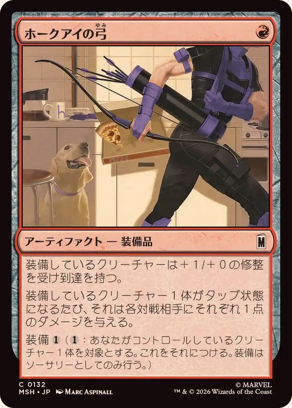 ホークアイの弓/Hawkeye's Bow《日本語》【MSH】