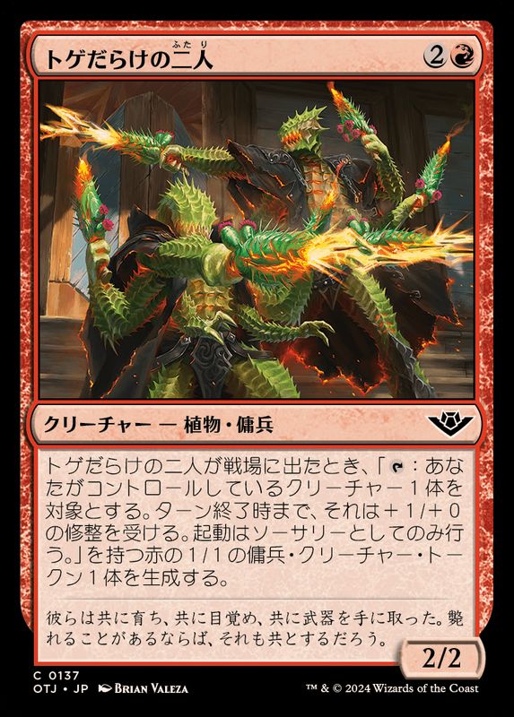 新素材新作 foil 日本語 死せる生 TSP MTG ② マジック:ザ 新素材新作 foil 日本語 死せる生 TSP MTG ② マジック:ザ