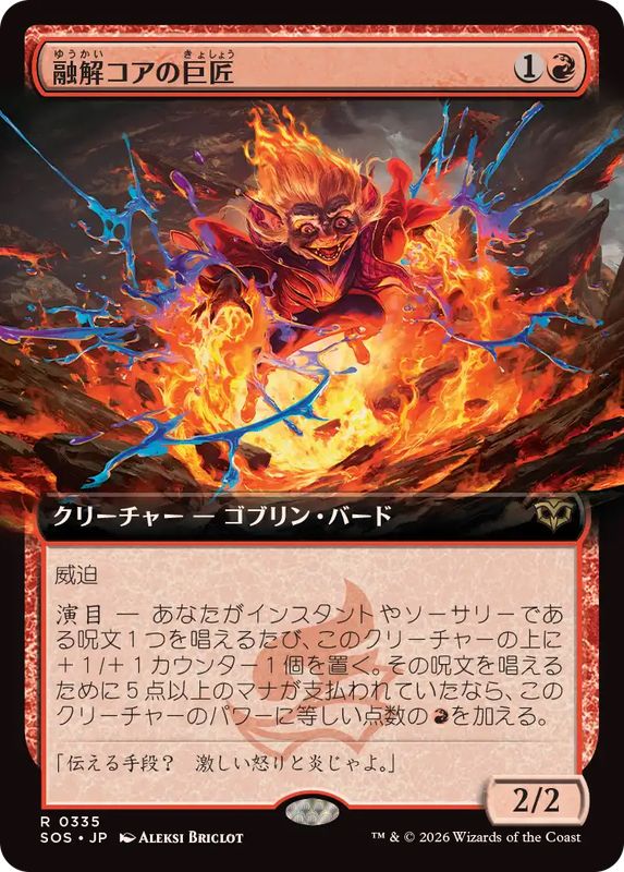 MTG【相殺】CSP foil 日本語 MTG【相殺】CSP foil 日本語 【公式通販】