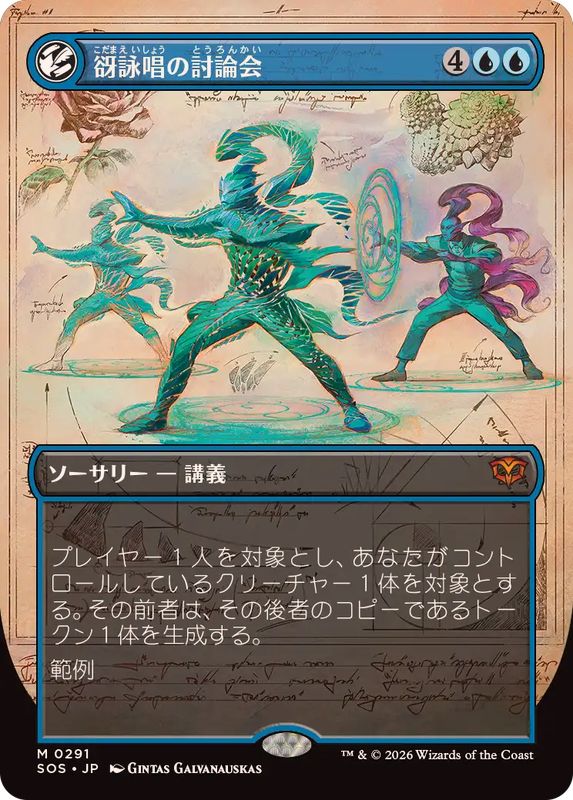 思案　foil　日本語 FOIL)フェニックスの尾/Phoenix Down《日本語》【FIN】
