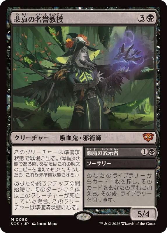 妨害 Thwart 日本語 foil MTG 妨害/Thwart》[MMQ] 青U | 日本最大級 MTG通販サイト「晴れる屋」