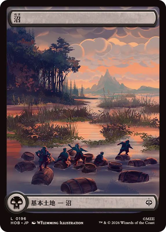 EX+](FOIL)(フルアート)沼/Swamp《日本語》【HOB】