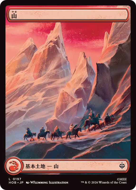 EX+](FOIL)(フルアート)山/Mountain《日本語》【HOB】