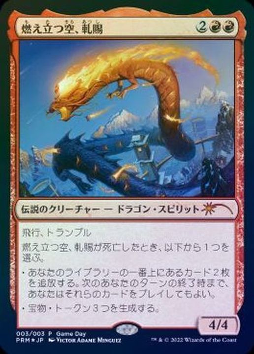 63%OFF!】 MTG 爪のライヴァズ テクスチャーFoil 4枚