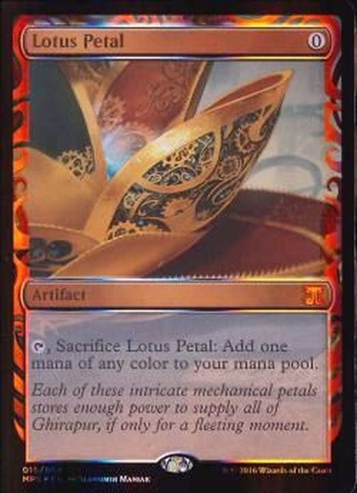 水蓮の花びら Lotus Petal MPS Foil 部分光沢 - マジック：ザ