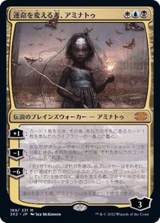 MTG ローウィン基本土地foil 日本語 167枚セット