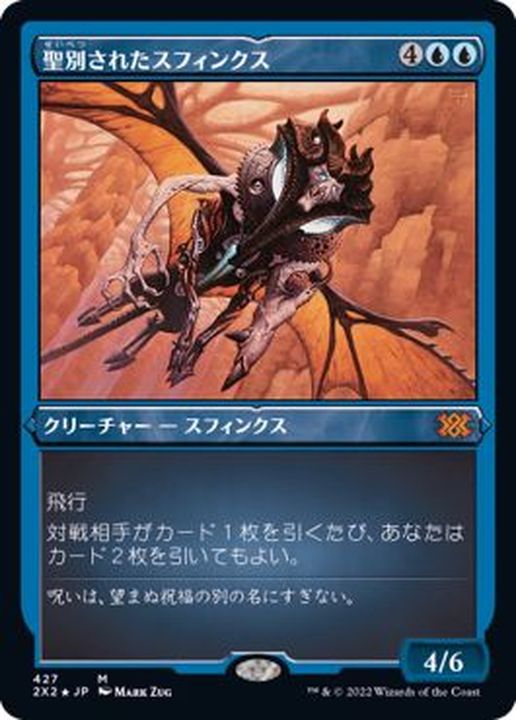 MTG僧院の導師　エッチングfoil3枚セット