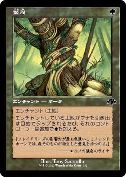 Foil】□旧枠□《ニコル・ボーラス/Nicol Bolas》[TSB