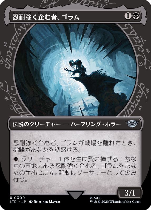 英)忍耐 / Endurance【MH2】 No.157｜MtG通販サイト【Cardshop