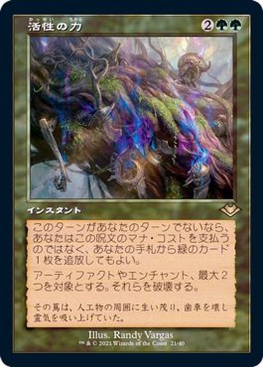 mtg 血編み髪のエルフ　旧枠foil