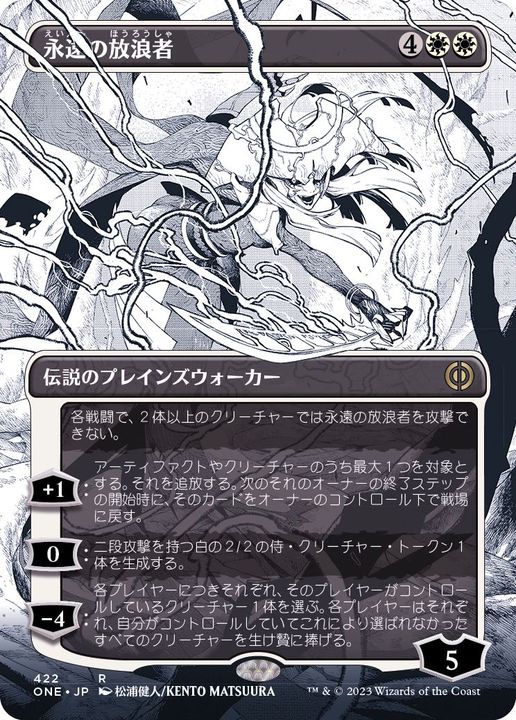 Foil】(316)□ショーケース□《ワイト/Wight》[AFR-BF] 黒R | 日本最大級 MTG通販サイト「晴れる屋」