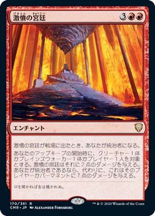 MTG Grand Master of Flowers PWCS Promo FOIL Japanese 3 Card Set